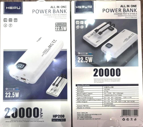پاور بانک 20000هپو